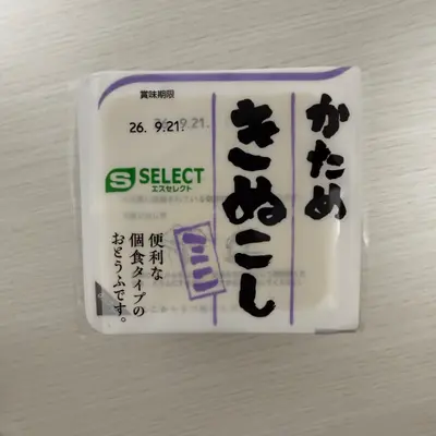 エスセレクト かため きぬこし ミニ