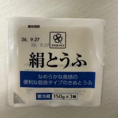 スマイルライフ 絹とうふ